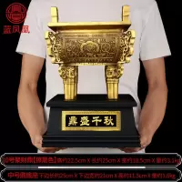 家柏饰(CORATED)摆件铜鼎办公室客厅开业乔迁礼品司母戊鼎大号 10号鼎擦黑+赠底座