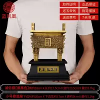 家柏饰(CORATED)摆件铜鼎办公室客厅开业乔迁礼品司母戊鼎大号 诚信鼎擦黑+赠底座