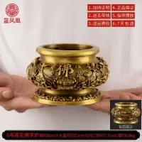 家柏饰(CORATED)铜香炉铜家用室内供佛供奉观音莲花佛字香炉烧香炉线香薰炉 6号莲花蒙薰炉擦黑