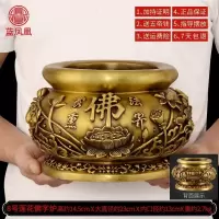 家柏饰(CORATED)铜香炉铜家用室内供佛供奉观音莲花佛字香炉烧香炉线香薰炉 8号莲花蒙薰炉擦黑