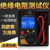 BONJEAN/9数字绝缘电阻测试仪+用表500V/1000V/2500V兆欧表摇表 BM3549原装标配2500V