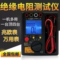BONJEAN/9数字绝缘电阻测试仪+用表500V/1000V/2500V兆欧表摇表 BM3549原装标配2500V