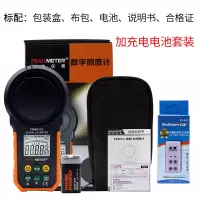 BONJEAN照度计测光仪测光器数字高精度亮度测试仪光度计光照仪照度仪 6612L官方标配(送9V充电套