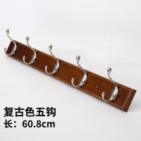 家柏饰(CORATED)挂衣架壁挂墙上衣帽架口衣服挂钩创意实木墙壁排钩多功能衣帽钩 复古色5钩