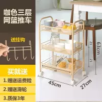 家柏饰(CORATED)家置物架卧室浴室架带轮厨房美甲小推车可移动落地多层架子 3层咖色 0层