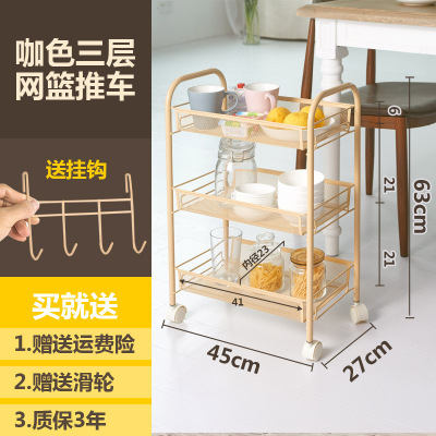 家柏饰(CORATED)家置物架卧室浴室架带轮厨房美甲小推车可移动落地多层架子 3层咖色 0层