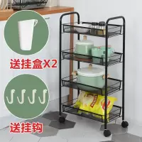家柏饰(CORATED)家置物架卧室浴室架带轮厨房美甲小推车可移动落地多层架子 4层黑色+2个挂盒 0层