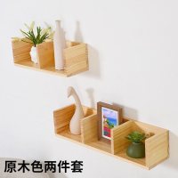家柏饰(CORATED)墙上置物架壁挂客厅电视背景墙墙面隔板创意格子卧室墙壁书架装饰 原木色两件套