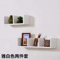 家柏饰(CORATED)墙上置物架壁挂客厅电视背景墙墙面隔板创意格子卧室墙壁书架装饰 雅白色两件套