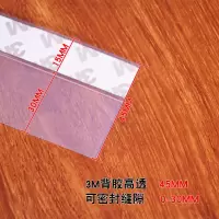 BONJEAN窗密封条窗户防风保暖隔音木缝底挡风防水玻璃边保暖贴条 45mm高透2米