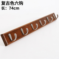 家柏饰(CORATED)衣服挂钩壁挂衣架子后挂衣钩创意实木墙上衣架墙壁挂衣钩衣帽 复古色六钩