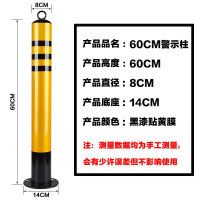 BONJEAN预埋路障铁带锁警示柱式路桩固定地桩立柱预埋铁立柱 60cm全膜提环