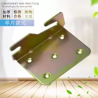 森美人m超厚重型床铰链加厚床插连接件床挂钩床角码实木床扣五金配件 2.5MM厚/单片/1套孔距75