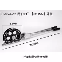 BONJEAN弯管器 弯管器铜管铝管空调管铝塑管不锈钢pvc手动三扩管胀孔工具 180度(19mm)[送手套]