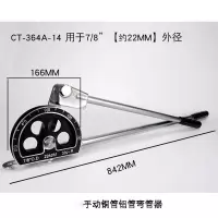 BONJEAN弯管器 弯管器铜管铝管空调管铝塑管不锈钢pvc手动三扩管胀孔工具 180度(22mm)[送手套]