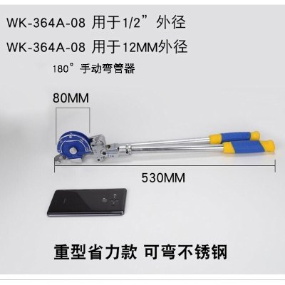 BONJEAN弯管器 弯管器铜管铝管空调管铝塑管不锈钢pvc手动三扩管胀孔工具 [12MM-1-2]可弯不锈钢[送手套]