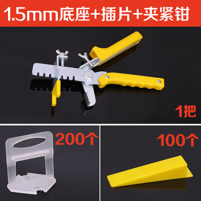 BONJEAN瓷砖找平器铺地砖找水平贴墙砖装修找平辅助工具定位器卡子推紧钳 200底座1.5mm+100插片+1把钳