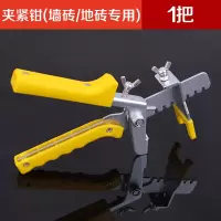 BONJEAN瓷砖找平器铺地砖找水平贴墙砖装修找平辅助工具定位器卡子推紧钳 夹紧钳1把