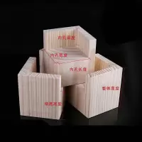 家柏饰(CORATED)KB床脚垫腿木块茶几脚垫高块实木支撑脚沙发脚桌腿加高垫柜脚 内10x10cm增高8cm/个