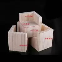 家柏饰(CORATED)KB床脚垫腿木块茶几脚垫高块实木支撑脚沙发脚桌腿加高垫柜脚 内6x6cm增高3cm/个