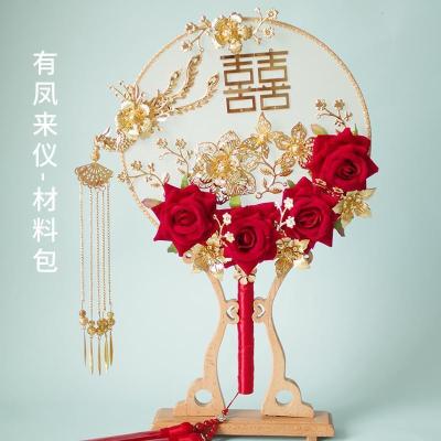 家柏饰(CORATED)新娘秀禾团扇结婚古风婚礼扇子中式喜扇出嫁遮面手工diy材料包 有凤来仪DIY材料包送工具