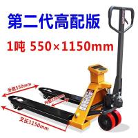 BONJEAN电子叉车称秤带称重叉车液压车电子称叉车搬运车地牛托盘车2吨吨 1吨550*1150mm『第二代高配版』