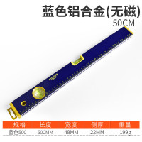 水平尺铸铝 水平尺高精度磁性实心铸铝工业级防摔带磁铁靠尺2米平水尺 蓝色铝合金无磁50cm水平尺+加厚手套1双
