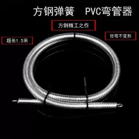 BONJEAN线管方钢加长弹簧弯管器 电工冷弯电线管穿线管打弯器弯管弹簧 A管405重型6分25-1米