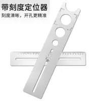 BONJEAN瓦工铺贴瓷砖找平器辅助工具定位调平卡子装修泥工地砖 瓷砖开孔定位器