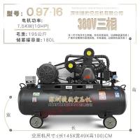 BONJEAN高压打气泵空压机小型无油装修空气压缩机220v喷漆 0.97/16压/7.5千瓦/380V