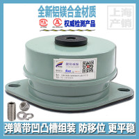 BONJEANZTG铝合金阻尼弹簧减震器 家装空调外风机 水泵机械设备防振垫 ZTG-20KG铝合金