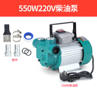 BONJEAN电动抽油泵柴油12v24v220v自吸泵液压油抽油机机油泵齿轮泵.. 550W220V柴油泵