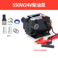 BONJEAN电动抽油泵柴油12v24v220v自吸泵液压油抽油机机油泵齿轮泵.. 550W24V柴油泵