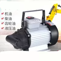 BONJEAN电动抽油泵柴油12v24v220v自吸泵液压油抽油机机油泵齿轮泵.. 计量枪一把