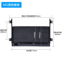 森美人键盘托架 电脑键盘架 键盘抽屉 ABS料配5宽滑轨 K01黑色整套(滑轨+托盘)