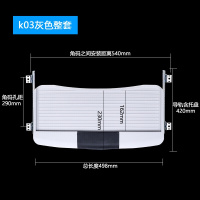 森美人键盘托架 电脑键盘架 键盘抽屉 ABS料配5宽滑轨 K3灰白色整套(滑轨+托盘)