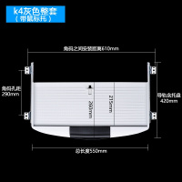 森美人键盘托架 电脑键盘架 键盘抽屉 ABS料配5宽滑轨 K4灰白色整套(滑轨+托盘)