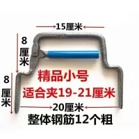 家柏饰(CORATED)砖夹子喷塑 粗细水泥砖夹子砖钳 砖具砖头钳子红砖多孔砖 小号(四块红砖)