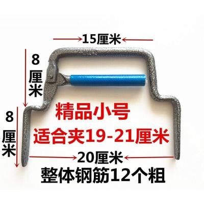 家柏饰(CORATED)砖夹子喷塑 粗细水泥砖夹子砖钳 砖具砖头钳子红砖多孔砖 小号(四块红砖)
