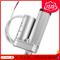 BONJEAN电动推杆10mm-1500mm马达伸缩杆升降器12V24V直流交流推杆电机 1000-1500mm