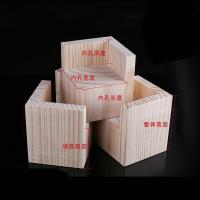 家柏饰(CORATED)床脚腿木块茶几脚垫高块实木支撑脚沙发脚桌腿加高垫柜脚 内10x10cm增高5cm/个