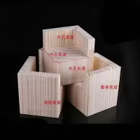 家柏饰(CORATED)床脚腿木块茶几脚垫高块实木支撑脚沙发脚桌腿加高垫柜脚 内10x10cm增高8cm/个