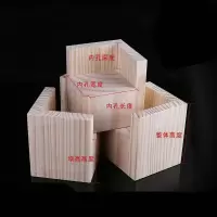 家柏饰(CORATED)床脚腿木块茶几脚垫高块实木支撑脚沙发脚桌腿加高垫柜脚 内15x15cm增高5cm/个