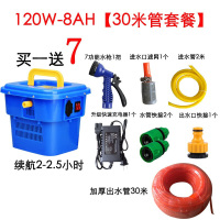 BONJEAN充电式自吸泵家用便携式浇花泵农用浇菜洗车水泵户外抽水机泵 120W2.5小时续航30米管