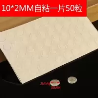 BONJEAN自粘防撞胶粒透明硅胶垫衣柜防碰音箱脚垫抽屉消音缓冲防撞贴 10*2MM一片50粒