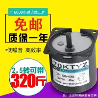 BONJEAN交流同步电机大力矩微型220电机马达40正反转齿轮永磁减机 10转/每分钟 电机