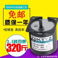 BONJEAN交流同步电机大力矩微型220电机马达40正反转齿轮永磁减机 20转/每分钟 电机+支架