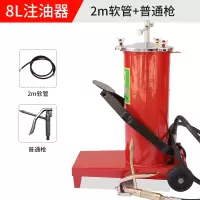BONJEAN脚踏油机高压脚踩式注油器货车打牛油油机万向式油 8升注油器+2米软管+普通枪