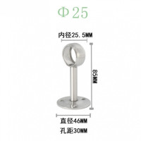 森美人不锈钢杆固定件晾衣杆固定底座 毛巾挂衣杆托 不锈钢管座法兰托晾衣杆固定底座座衣柜杆配件 201圆通25