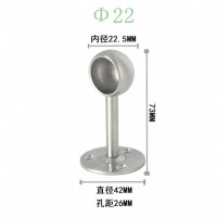 森美人不锈钢杆固定件晾衣杆固定底座 毛巾挂衣杆托 不锈钢管座法兰托晾衣杆固定底座座衣柜杆配件 304圆头22